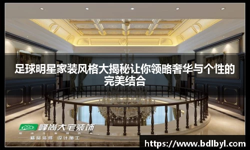 意昂体育官方网站